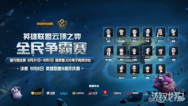 他的缺席使 他的缺席使