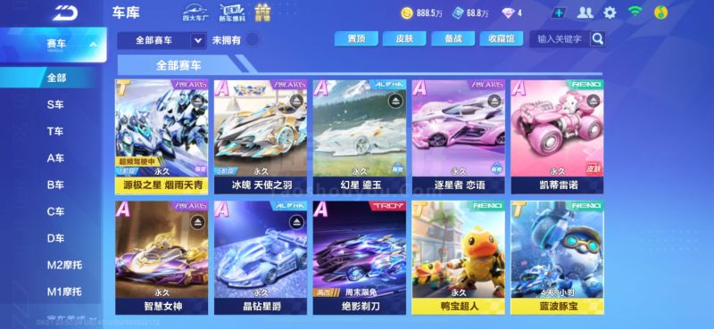 英超第26輪曼城2-3熱刺 凱恩梅開二度+讀秒絕殺.